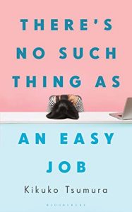 Japanese book - Kikuko Tsumura - There's No Such Thing as an Easy Job