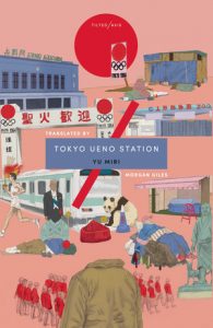 Japanese books - Yu Miri - Tokyo Ueno Station