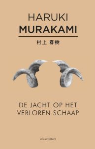 Japans boek - Haruki Murakami - De jacht op het verloren schaap