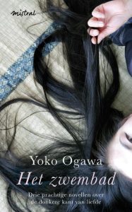 Japan boek - Yoko Ogawa - Het zwembad
