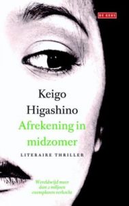 Japanse boeken - Keigo Higashino - Afrekening in midzomer