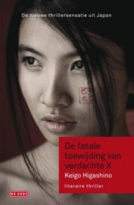 Japanse boeken - Keigo Higashino - De fatale toewijding van verdachte X