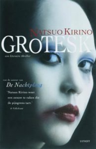 Japanse boeken - Natsuo Kirino - Grotesk