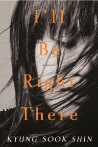 Korean book cover Shin Kyung Sook - I'll be Right There