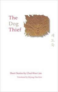 Korea book: Chul-Woo Lim - The Dog Thief