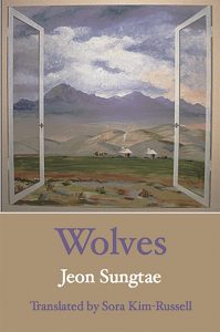 Korea book: Jeon Sungtae - Wolves