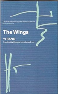 Korea book: Yi Sang - The Wings