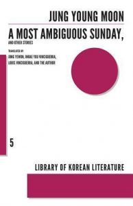 Korea book: Jung Young-moon - A Most Ambiguous Sunday and Other Stories