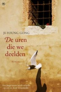 Koreaans boek - Gong Jiyoung - De uren die we deelden