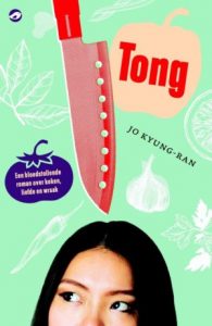Koreaans boek - Jo Kyung-Ran - Tong