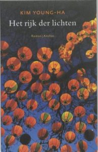 Koreaans boek - Kim Young-ha - Het rijk der lichten