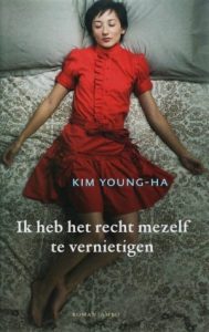 Koreaans boek - Kim Young-Ha - Ik heb het recht mezelf te vernietigen