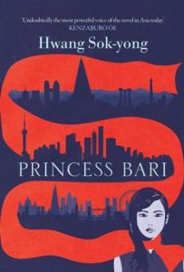 Korean book - Hwang Sok-yong - Princess Bari