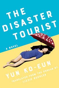 Korean book - Yun Ko-eun - The Disaster Tourist