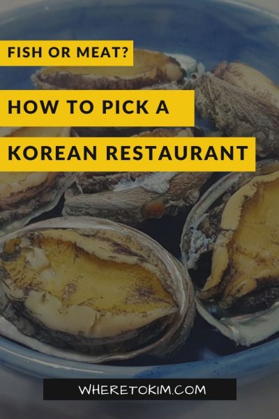 How to pick a Korean restaurant in South Korea