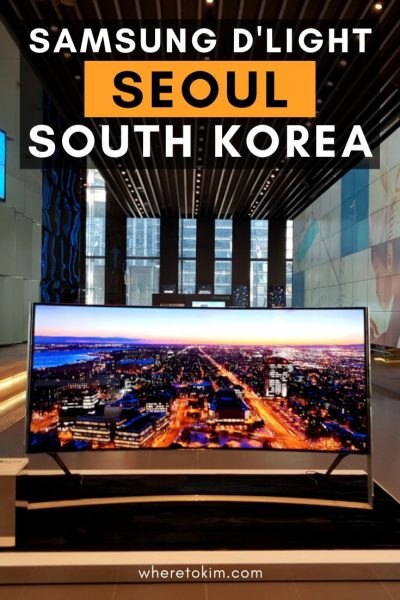 Samsung d'light in Gangnam, Seoul in South Korea