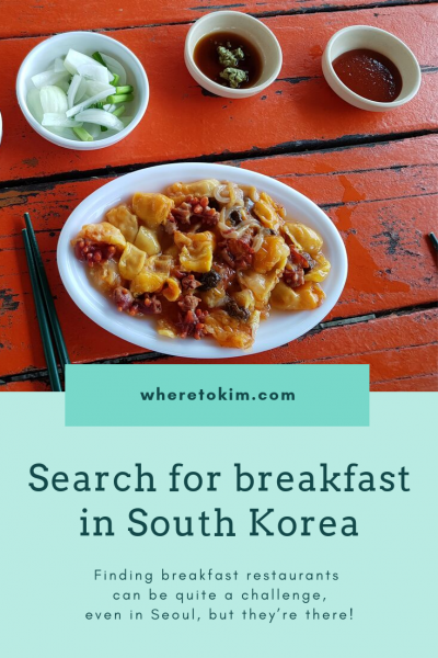 Search for breakfast in South Korea