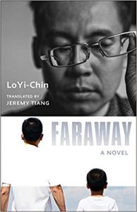 Taiwan book: Lo Yi-chin - Faraway