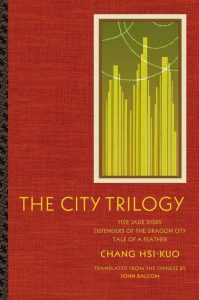 Taiwan book: Chang Hsi-Kuo - The City Trilogy
