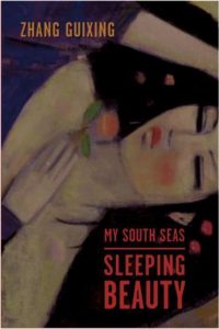 Taiwan book: Zhang Guixing - My South Seas Sleeping Beauty