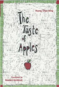 Huang Chun-ming - The Taste of Apples