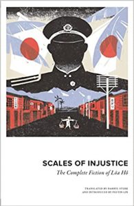 Loa Hô - Scales of Injustice: The Complete Fiction of Loa Hô