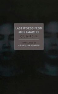 Qiu Miaojin - Last Words from Montmartre