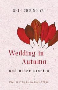 Shih Chiung-yu - Wedding in Autumn and Other Stories
